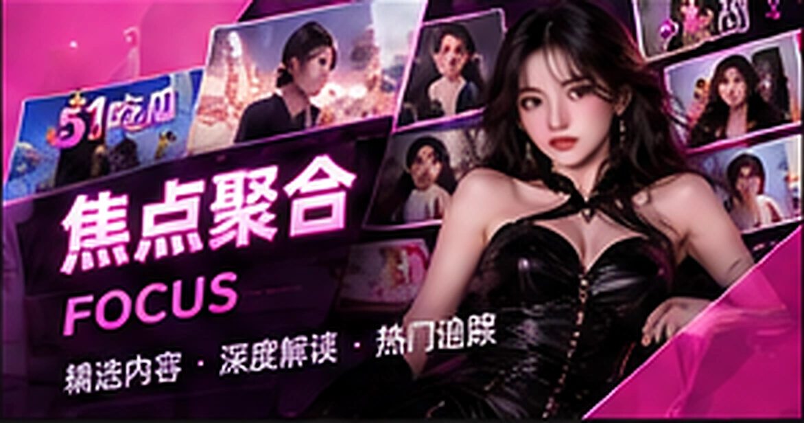 资讯晨报原创主题图